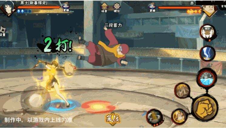 火影忍者手游黑土新春限定技能介绍 黑土新春限定技能详情一览