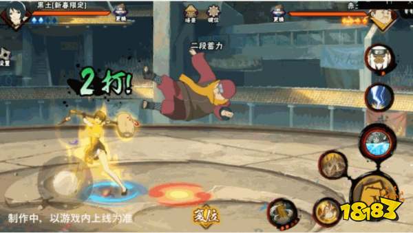 火影忍者手游黑土新春限定技能介绍 黑土新春限定技能详情一览