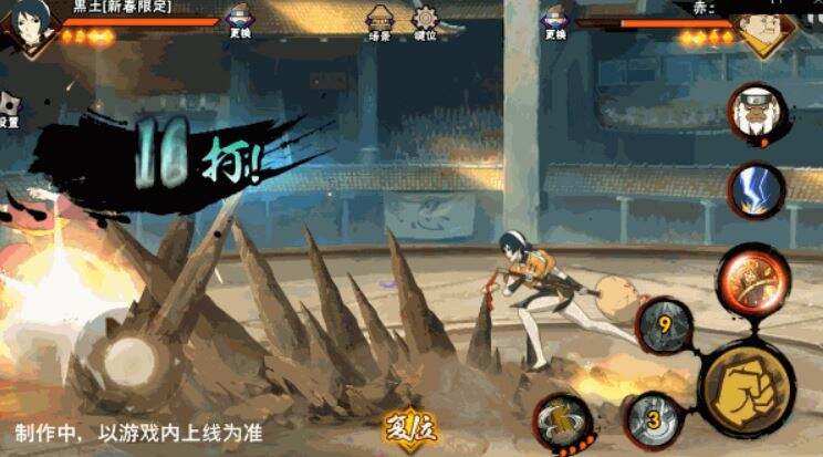火影忍者手游黑土新春限定技能介绍 黑土新春限定技能详情一览
