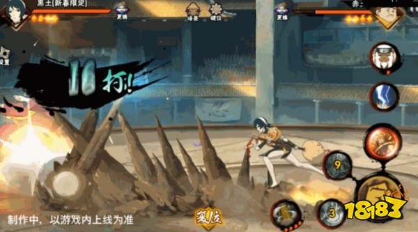 火影忍者手游黑土新春限定技能介绍 黑土新春限定技能详情一览