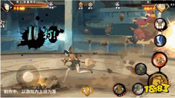 火影忍者手游黑土新春限定技能介绍 黑土新春限定技能详情一览