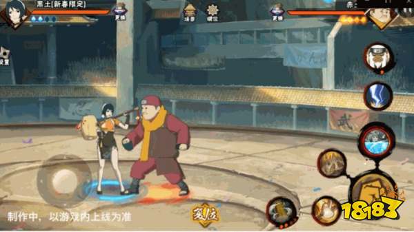 火影忍者手游黑土新春限定技能介绍 黑土新春限定技能详情一览