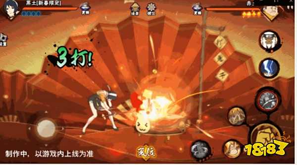 火影忍者手游黑土新春限定技能介绍 黑土新春限定技能详情一览