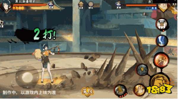 火影忍者手游黑土新春限定技能介绍 黑土新春限定技能详情一览