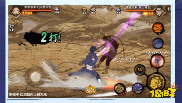 火影忍者手游忍战带土怎么玩 宇智波带土技能详情一览