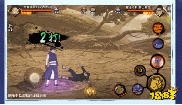 火影忍者手游忍战带土怎么玩 宇智波带土技能详情一览