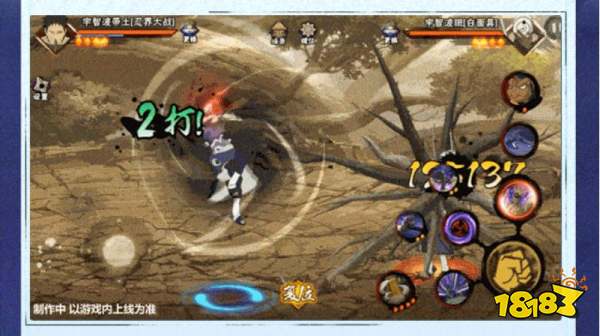 火影忍者手游忍战带土怎么玩 宇智波带土技能详情一览