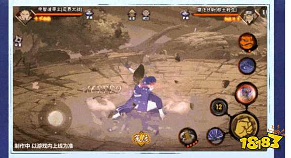 火影忍者手游忍战带土怎么玩 宇智波带土技能详情一览