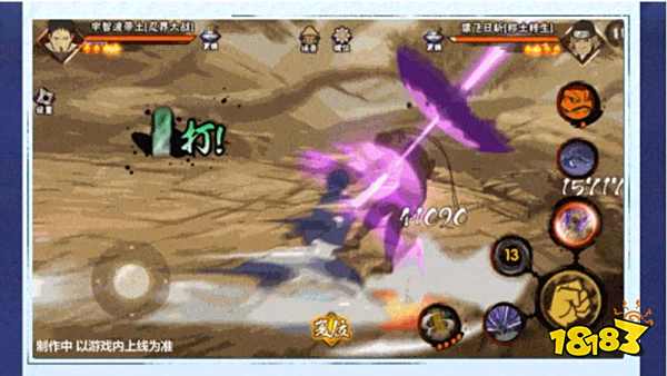 火影忍者手游忍战带土怎么玩 宇智波带土技能详情一览