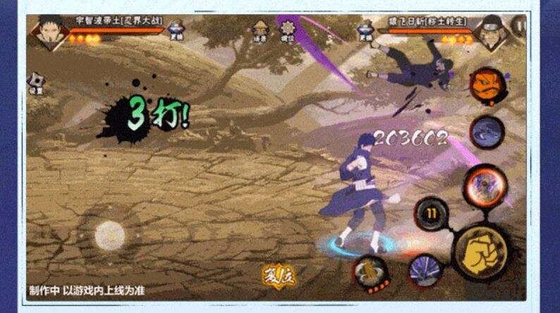 火影忍者手游忍战带土怎么玩 宇智波带土技能详情一览