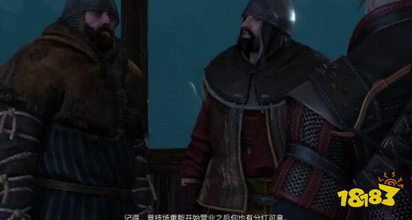 巫師3次世代版競技場主宰找誰領取分紅 競技場主宰分紅領取方法