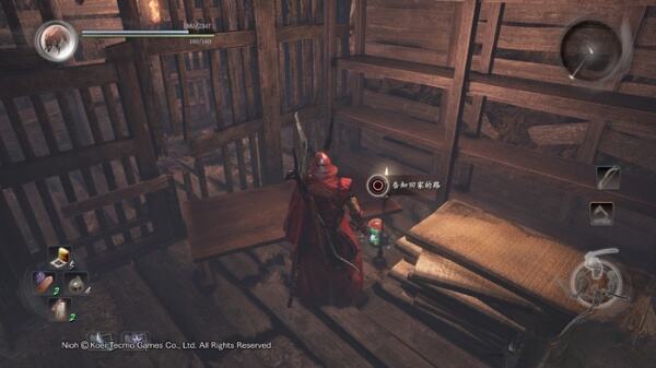 仁王佐和山的武士木灵 近江篇佐和山的武士木灵收集