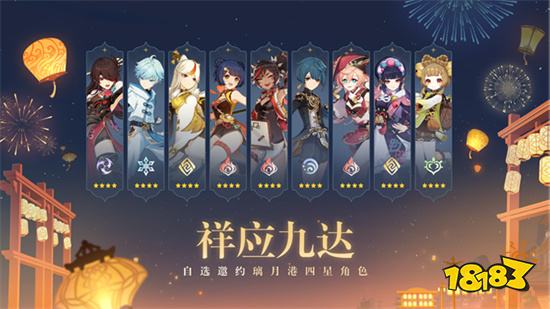 原神破解版无限连抽免费下载