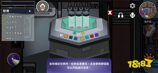 鹅鸭杀可联机版下载手机版