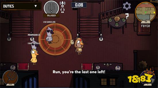 鹅鸭杀可联机版下载手机版