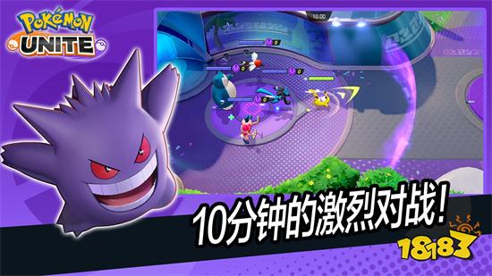 寶可夢大集結國際服下載最新版2023