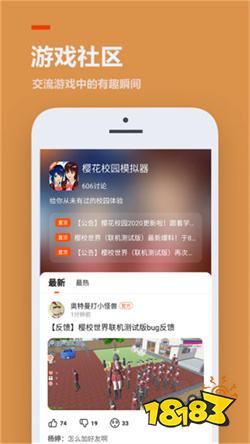 233樂園破解版永久免費內購游戲2023
