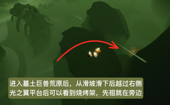 光遇1.12日黑金先祖兑换图大全 归属季黑金先祖兑换道具一览2023