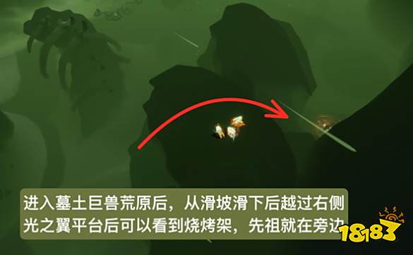 光遇1.12日黑金先祖兑换图大全 归属季黑金先祖兑换道具一览2023