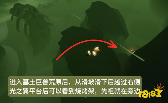 光遇国服1.12复刻吉他先祖兑换物一览 吉他先祖兑换图2023