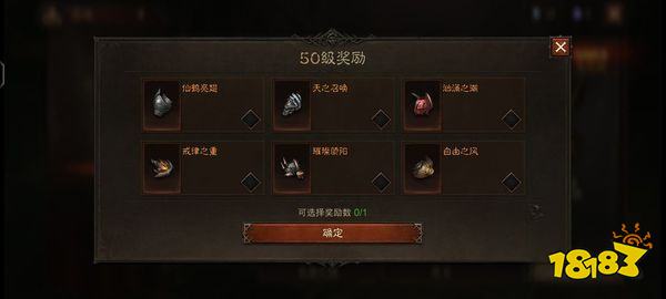 暗黑破壞神不朽裝備系統玩法攻略 裝備系統詳細介紹