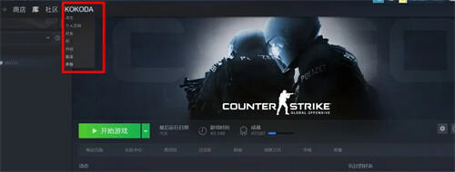 csgo怎么卖箱子