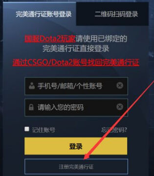 csgo怎么实名认证