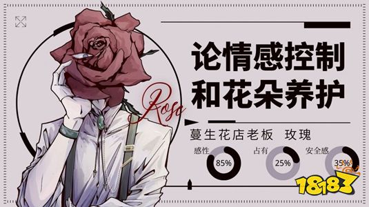 loverdose乙游电脑版下载 官方最新PC版下载安装