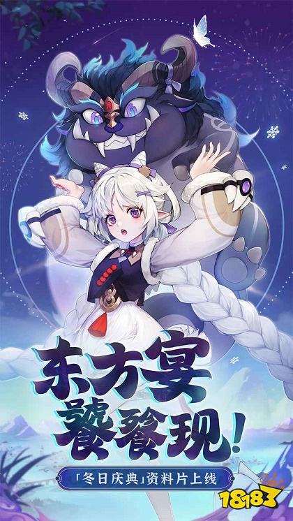 闪烁之光v3.3.1版本下载 闪烁之光最新百抽版本下载地址