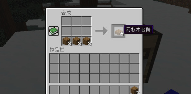 mc堆肥桶怎么合成