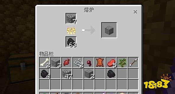 mc平滑石怎么做