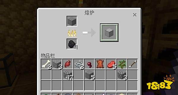 mc平滑石怎么做