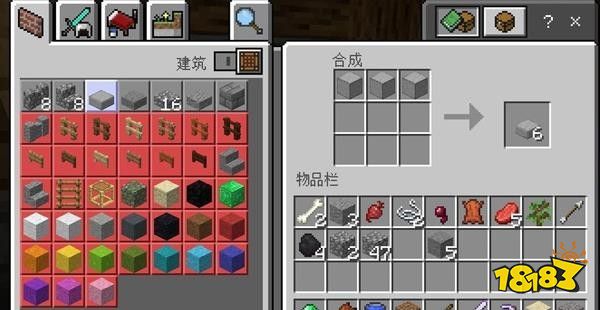 mc平滑石怎么做