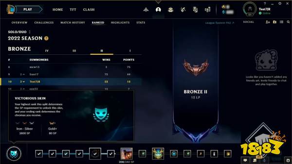 lol2023排位赛机制改动了什么 英雄联盟s13排位机制改动介绍