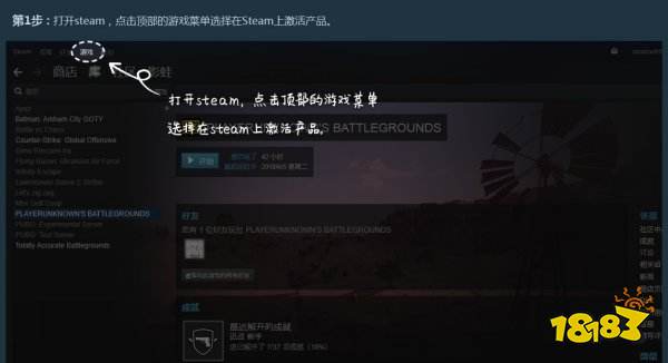 三国群英传8在哪买便宜 折扣购买平台分享