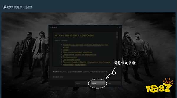 三国群英传8在哪买便宜 折扣购买平台分享