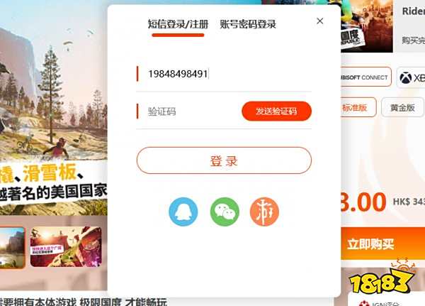 三国群英传8在哪买便宜 折扣购买平台分享
