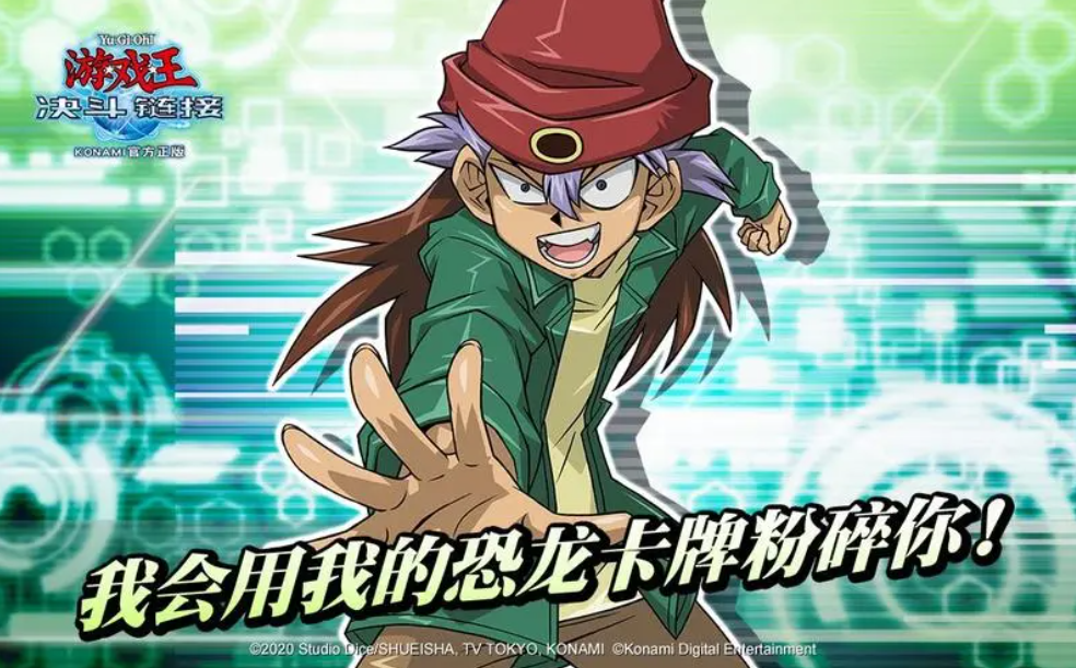 游戏王决斗链接墓地是什么 墓地介绍