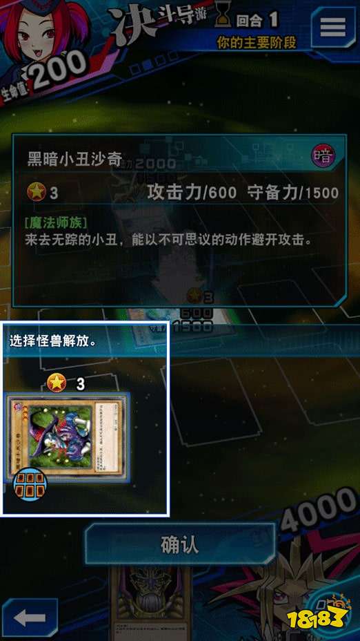 游戏王决斗链接怎么上级召唤 上级召唤条件介绍