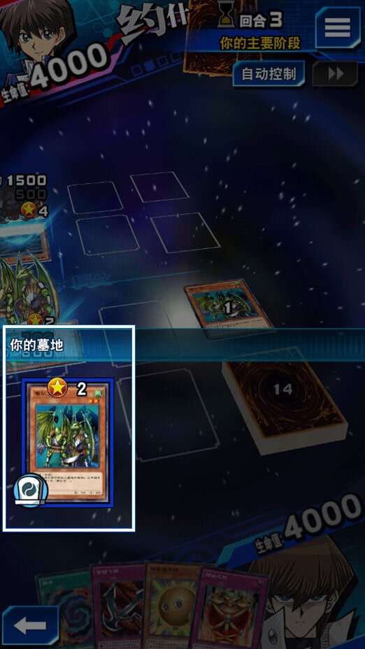 游戏王决斗链接墓地是什么 墓地介绍