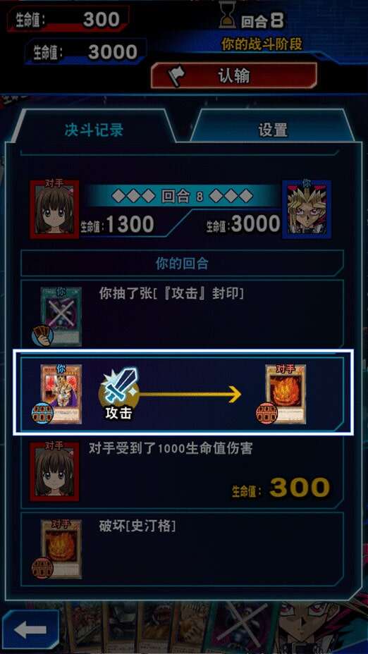 游戏王决斗链接怎么进行怪兽战斗 怪兽战斗玩法介绍