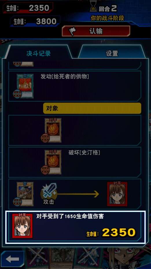 游戏王决斗链接怎么进行怪兽战斗 怪兽战斗玩法介绍