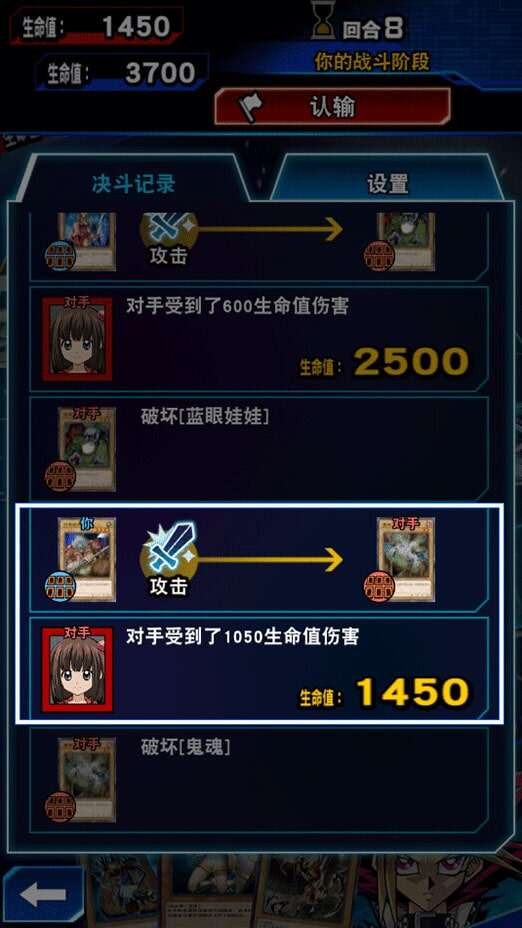 游戏王决斗链接怎么进行怪兽战斗 怪兽战斗玩法介绍