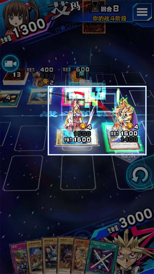 游戏王决斗链接怎么进行怪兽战斗 怪兽战斗玩法介绍