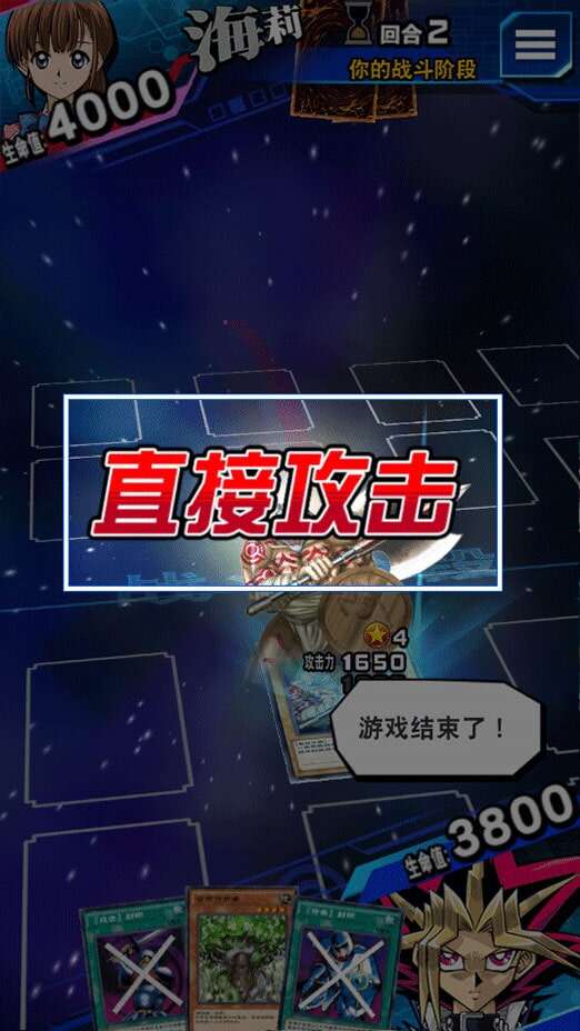 游戏王决斗链接怎么进行怪兽战斗 怪兽战斗玩法介绍