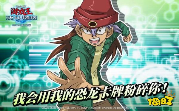 游戏王决斗链接魔法陷阱卡是什么 魔法陷阱卡介绍