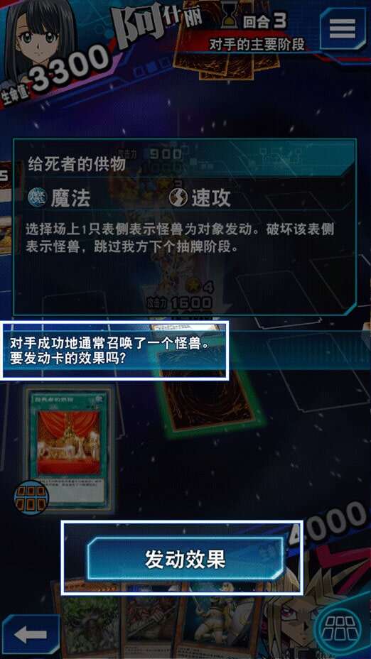 游戏王决斗链接魔法卡怎么用 魔法卡使用方法介绍