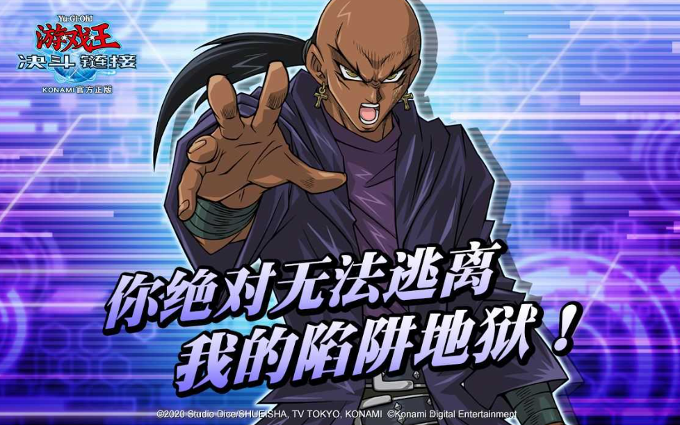 游戏王决斗链接魔法卡怎么用 魔法卡使用方法介绍