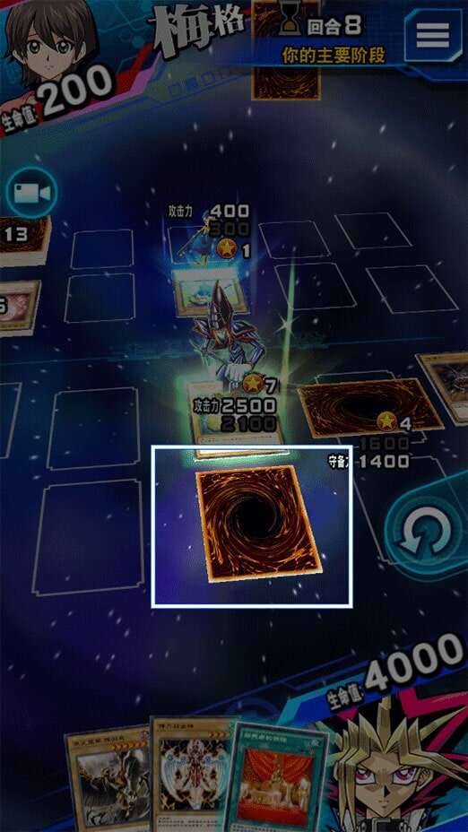 游戏王决斗链接陷阱卡怎么用 陷阱卡使用说明