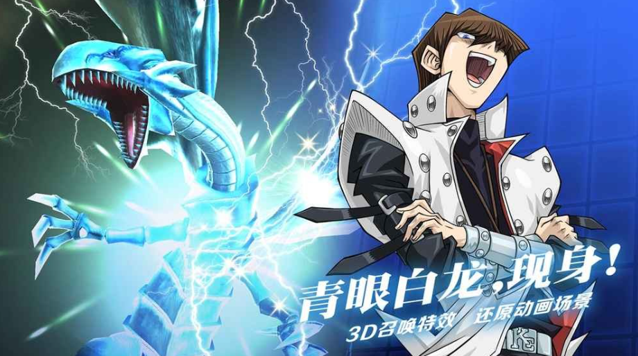 游戏王决斗链接主卡组是什么 主卡组介绍